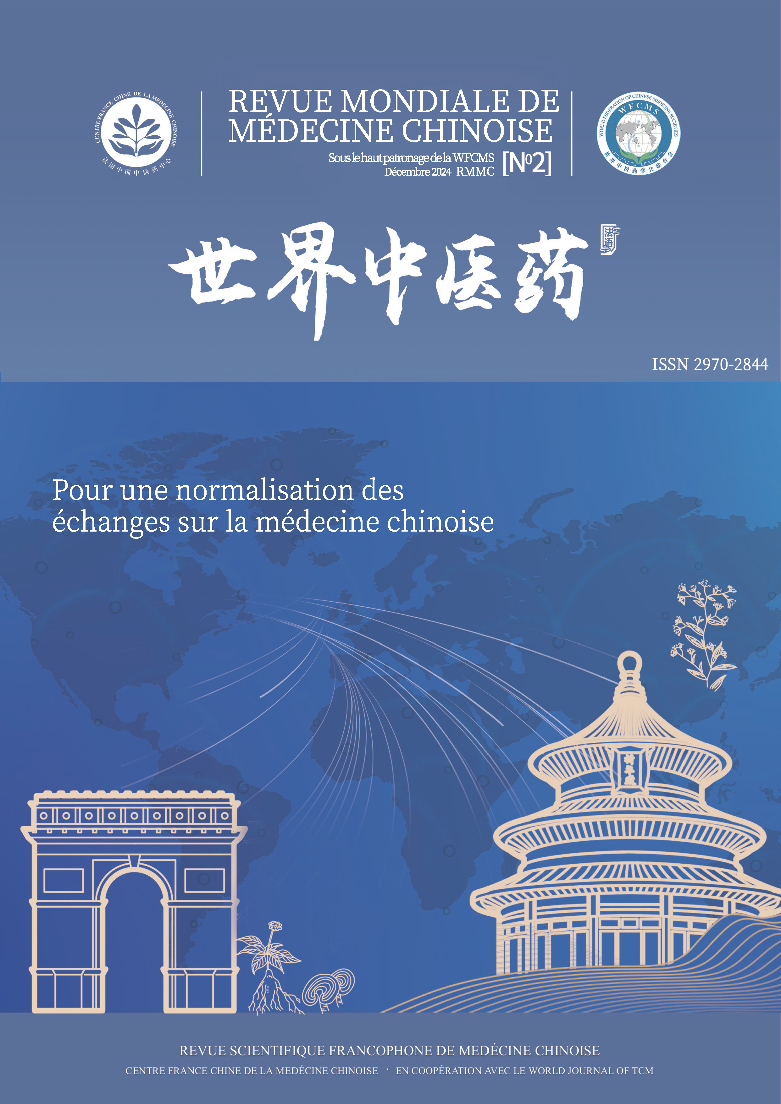 Couverture du numéro 002 de la Revue mondiale de la Médecine chinoise